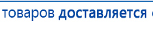 Ароматизатор воздуха Bluetooth S30 - до 40 м2 купить в Верхней Пышме, Аромамашины купить в Верхней Пышме, Медицинская техника - denasosteo.ru