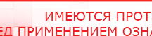 купить Электрод Скэнар - зонный универсальный ЭПУ-1-1(С) - Электроды Скэнар Медицинская техника - denasosteo.ru в Верхней Пышме